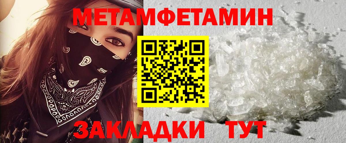 Амфетамин Розовый Гусев