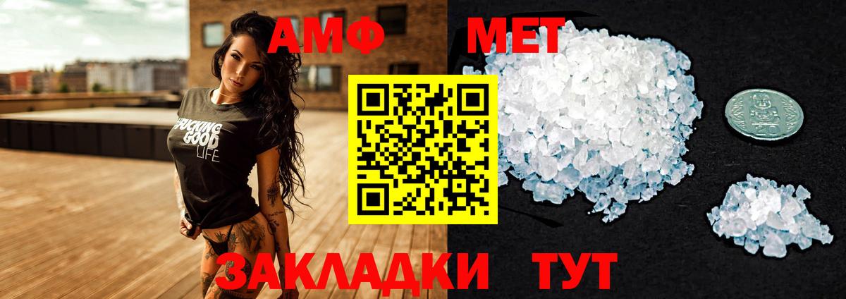 Амфетамин VHQ  Вход с VPN  АМФЕТАМИН  Гусев 