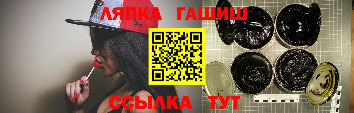 Гашиш убойный  Вход с VPN  купить  цена  Гусев 