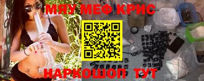 наркотики Чапаевск
