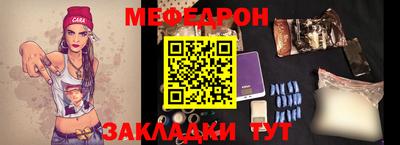 амфетамин Чебаркуль