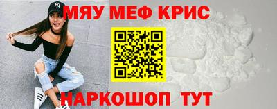 амфетамин Чебаркуль
