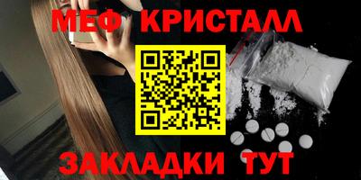амфетамин Чебаркуль