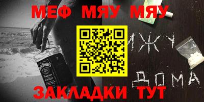 амфетамин Чебаркуль