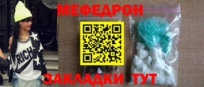 амфетамин Чебаркуль