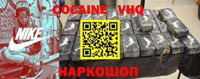 наркотики Чапаевск