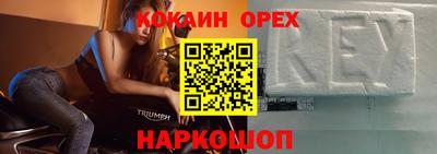 наркотики Чапаевск