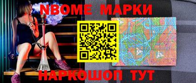 амфетамин Чебаркуль