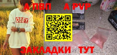 таблы Чебоксары