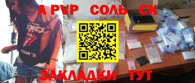 наркотики Чапаевск