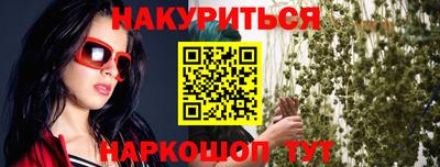 наркотики Чапаевск