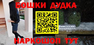 амфетамин Чебаркуль
