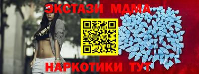 наркотики Чапаевск