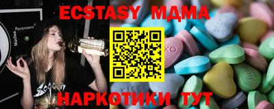 наркотики Чапаевск