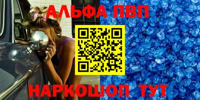 амфетамин Чебаркуль
