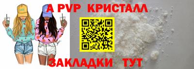 таблы Чебоксары