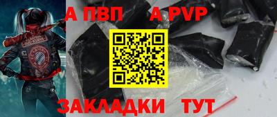 таблы Чебоксары