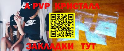 таблы Чебоксары