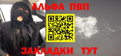 наркотики Чапаевск