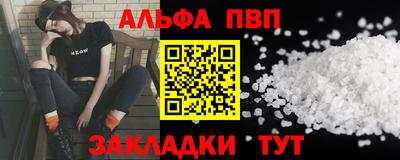 таблы Чебоксары