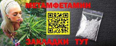 наркотики Чапаевск