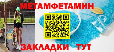 амфетамин Чебаркуль