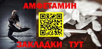 таблы Чебоксары