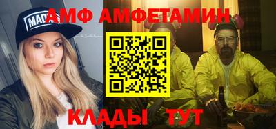 таблы Чебоксары