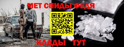 наркотики Чапаевск