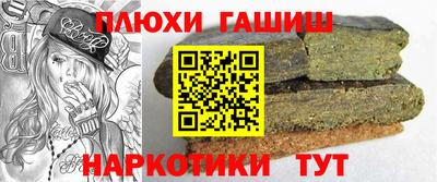 наркотики Чапаевск
