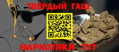 наркотики Чапаевск