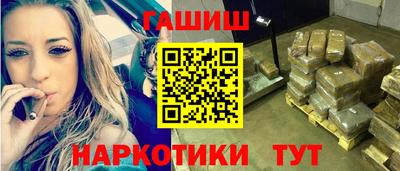 амфетамин Чебаркуль