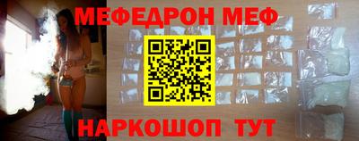 таблы Чебоксары