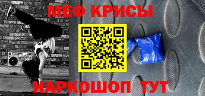 амфетамин Чебаркуль