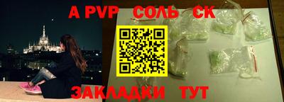 таблы Чебоксары