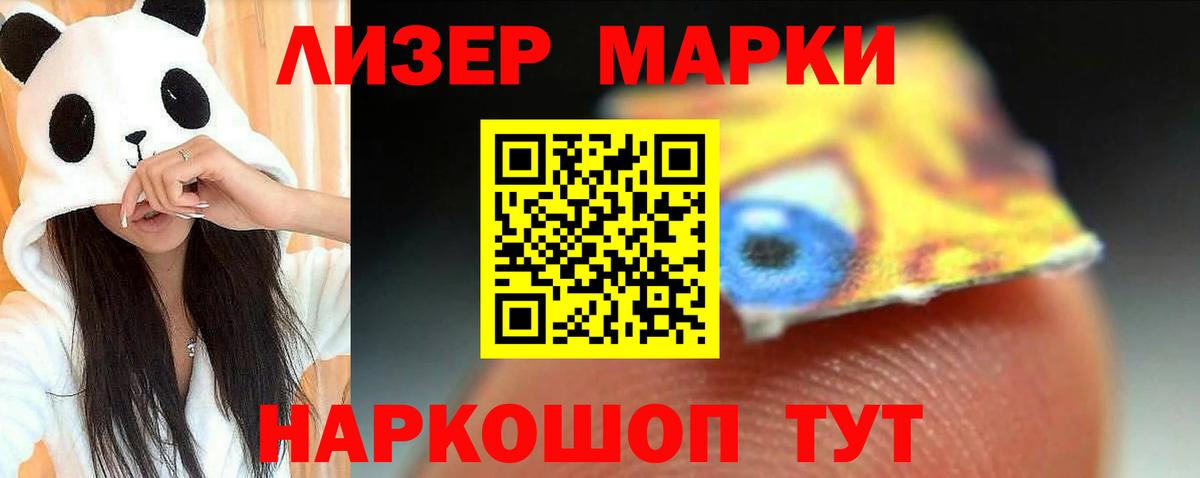 Гусев  Лсд 25 экстази кислота  Вход с VPN  Лсд 25 экстази ecstasy 