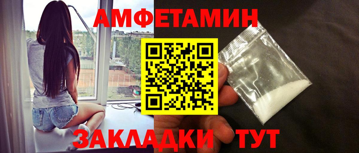 МЕТАМФЕТАМИН Methamphetamine Гусев