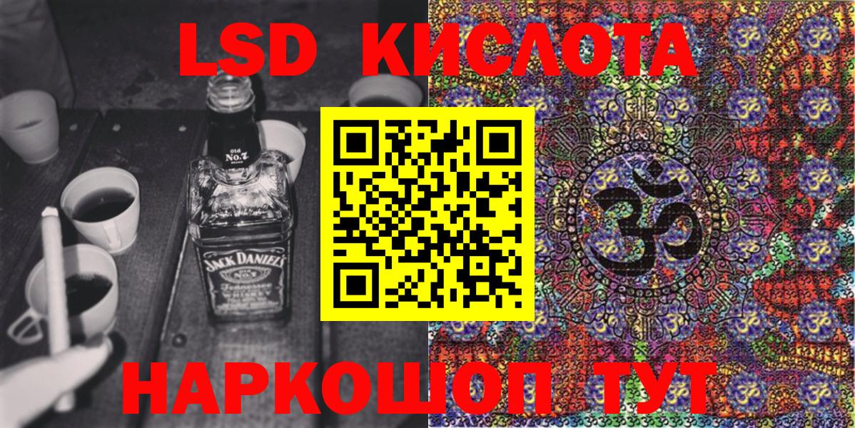 Марки NBOMe  Вход с VPN  Гусев  Марки N-bome 1,8мг 