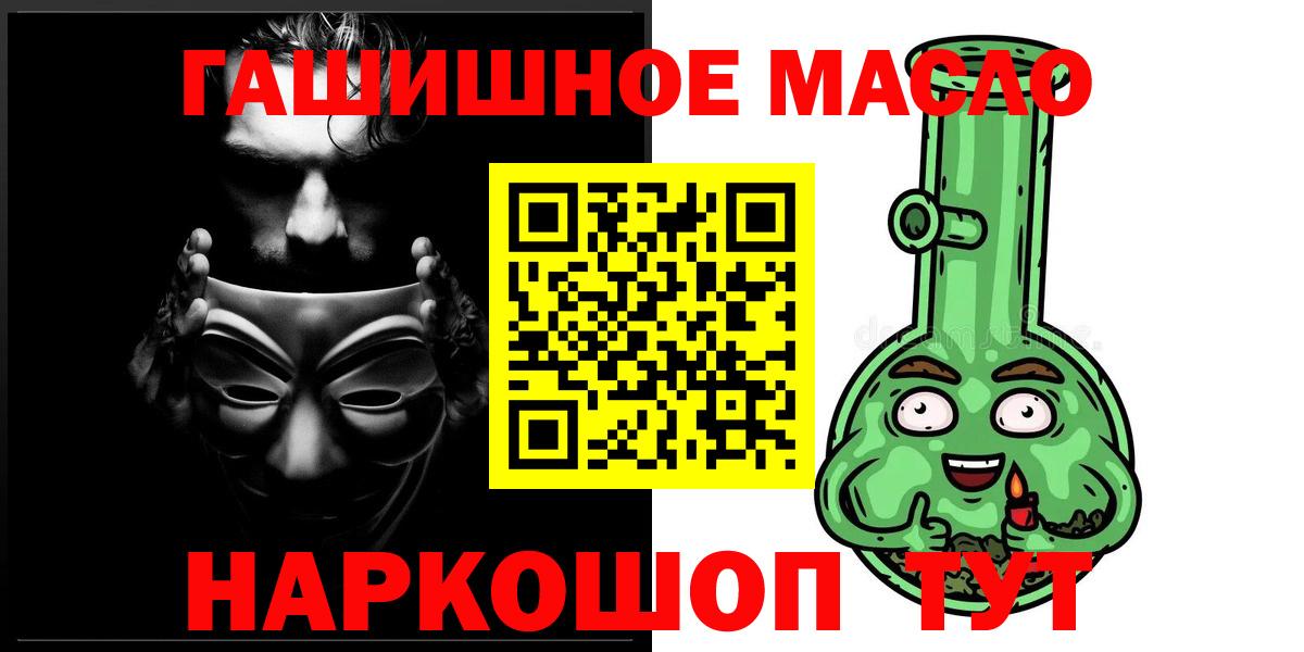 Дистиллят ТГК Wax Гусев
