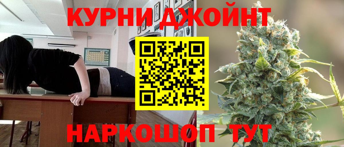 Канабис VHQ  Конопля MAZAR  Вход с VPN  Каннабис THC 21%  Гусев  Канабис конопля 